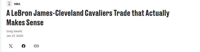 送詹姆斯+布朗尼回家！美媒曬3方10人交易方案：湖人獲2大全明星